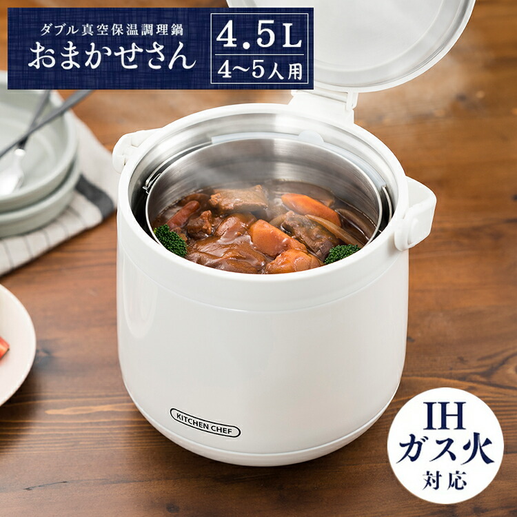 SUS316 保温調理鍋 30cm 20L imgrc0078131460.jpg