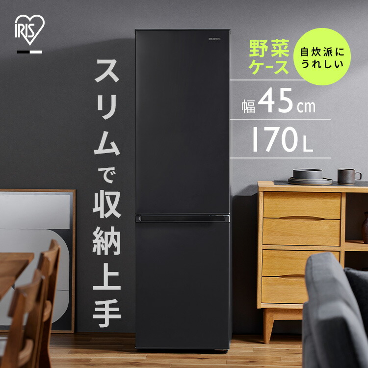 楽天市場】冷蔵庫 小型 1ドア ひとり暮らし ミニ 小型冷蔵庫 楽天市場】冷蔵庫 小型 1ドア ひとり暮らし ミニ 小型冷蔵庫