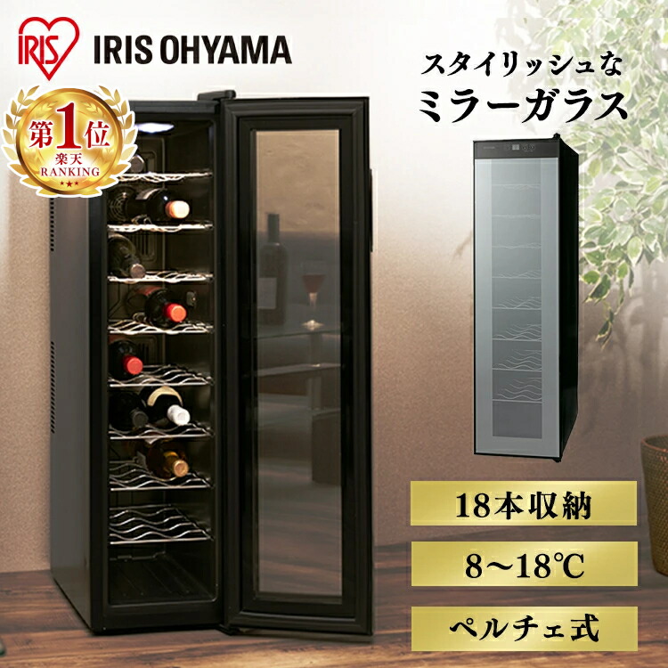 楽天市場】【P5倍!1日中】 ワインセラー コンプレッサー式 家庭 楽天市場】【P5倍!1日中】 ワインセラー コンプレッサー式 家庭