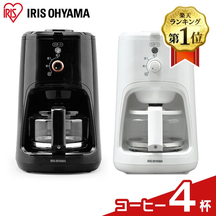 楽天市場】【中古】【非常に良い】siroca 全自動コーヒーメーカー STC