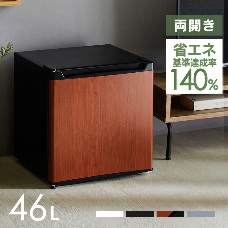 楽天市場】冷蔵庫 小型 1ドア 左開き ひとり暮らし ミニ 小型 楽天市場】冷蔵庫 小型 1ドア 左開き ひとり暮らし ミニ 小型