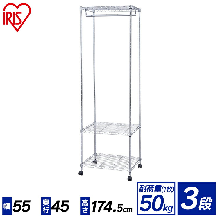 楽天市場】メタルラック 突っ張りラック 5段 幅55×奥行35×高さ219〜270