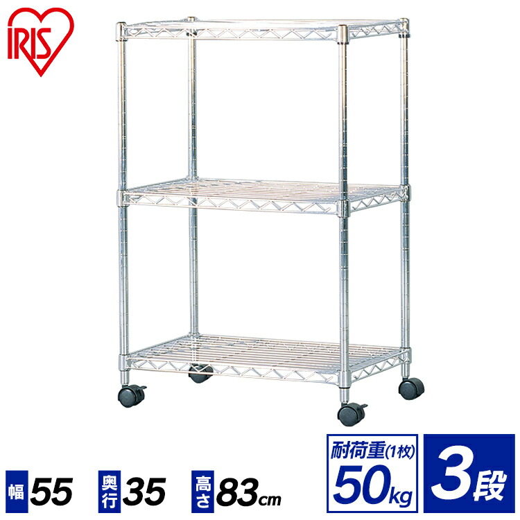 アイリスオーヤマ メタルラック 本体 スチールラック SE-1215 K IRIS OHYAMA（アイリスオーヤマ） スチールラック メタルラック 幅120