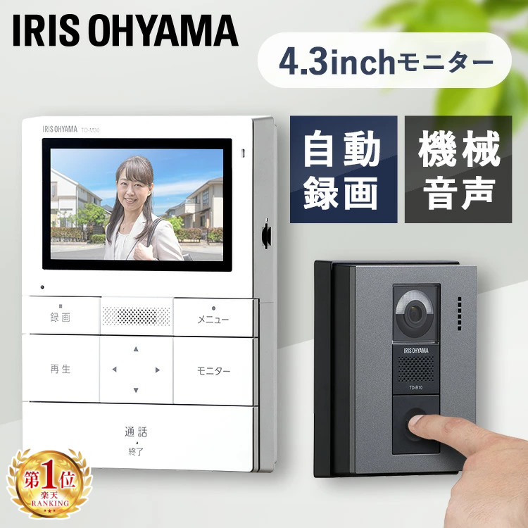 防犯カメラ Panasonic VL-SE30XLA Amazon.co.jp: パナソニック テレビドアホン 電源コード式 自動