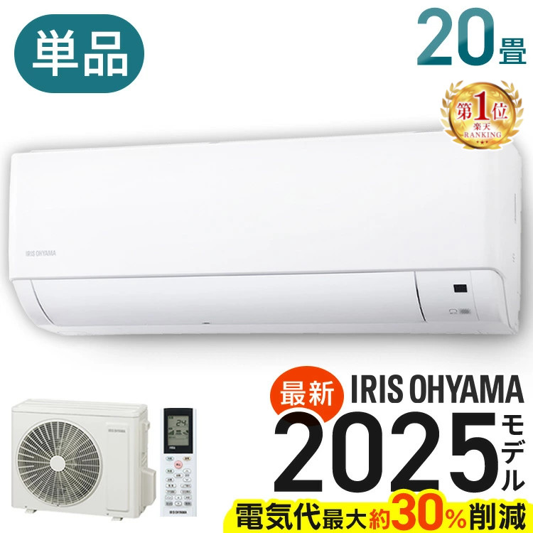 楽天市場】エアコン 18畳用 節電 いたわりエコモードプラス 消費