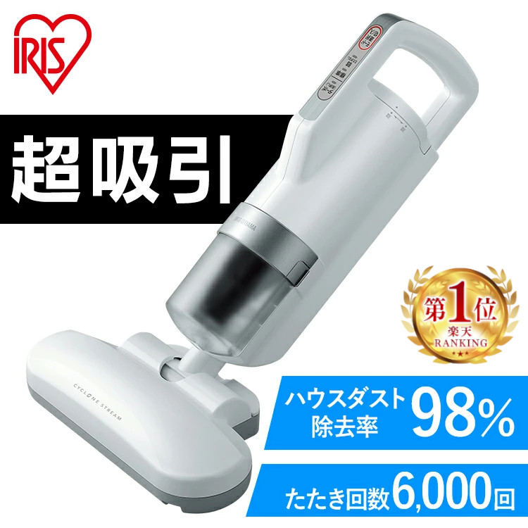 楽天市場】布団クリーナー ダニ 温風 布団掃除機 ハウスダスト