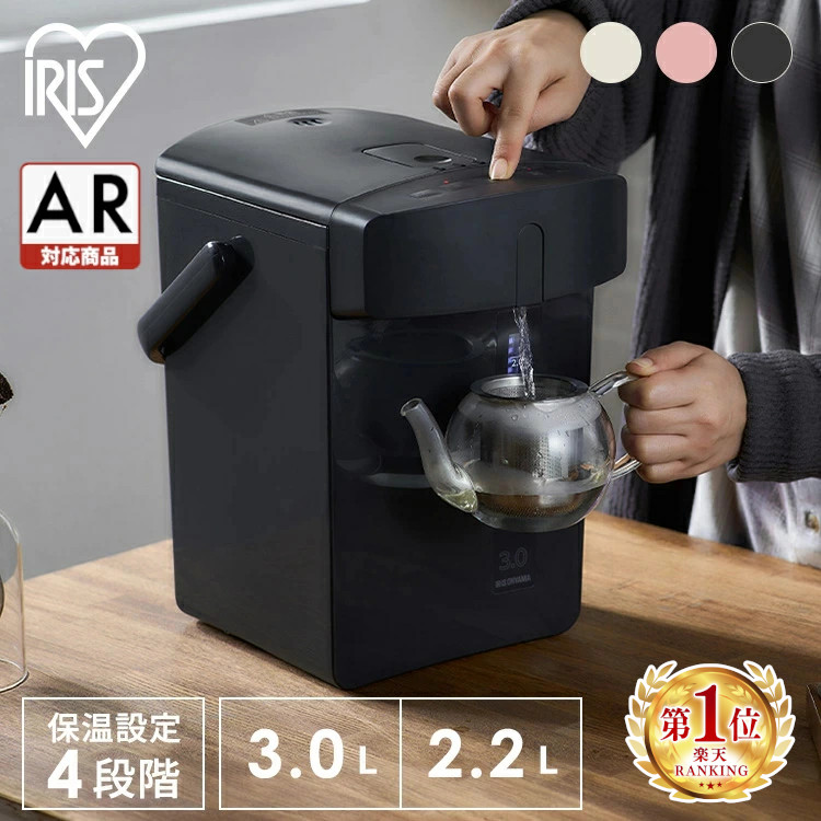 【新品】アイリスオーヤマ　ジャーポット 2.2リットル IMHD-022-W IRIS OHYAMA 電気ポット 2.2リットル ポット ジャーポット 2.2L