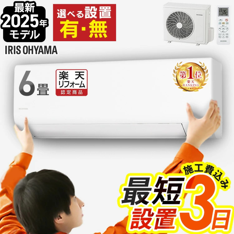 楽天市場】ロング窓パネル ポータブルクーラー専用 窓パネル