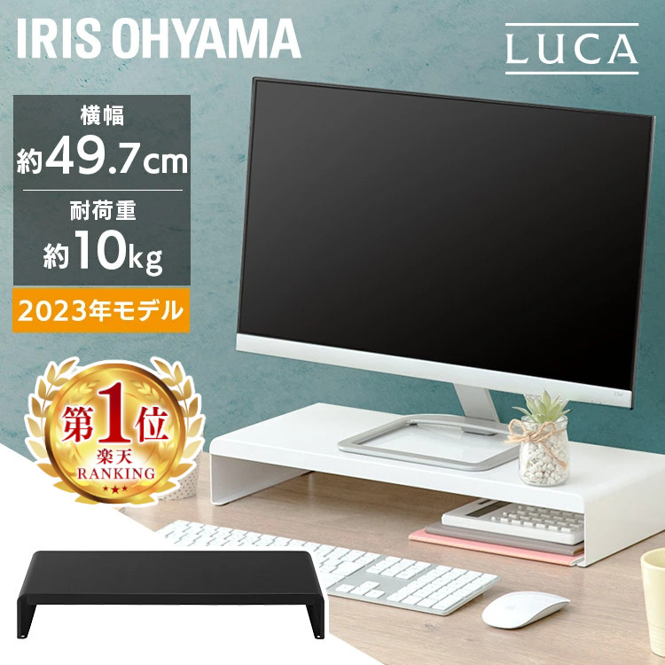 楽天市場】パソコン台 モニター台 机上台 モニタースタンド 幅