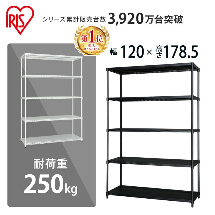 楽天市場】【10%OFFクーポン配布中】スチールラック 幅120 黒 つや消し