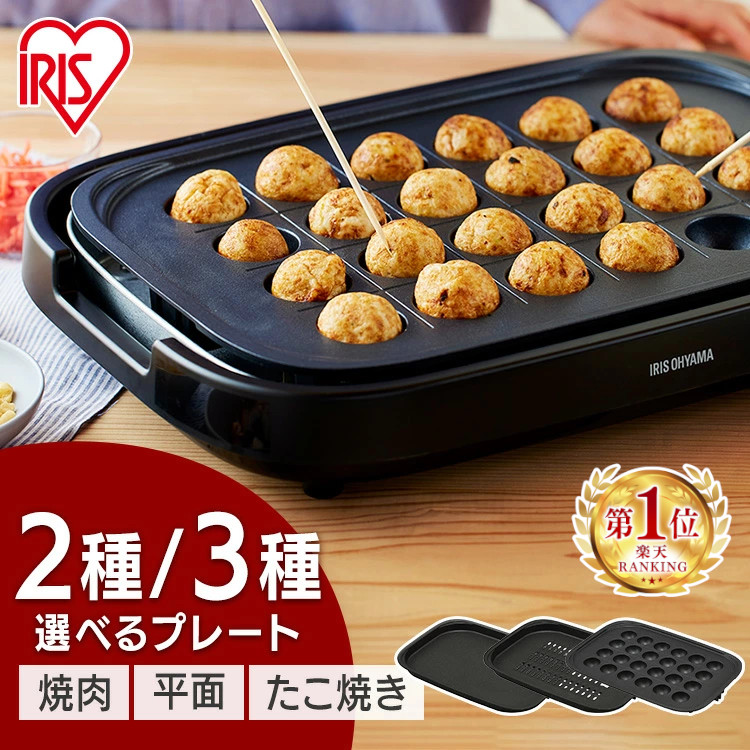 楽天市場】魚焼きグリル アイリスオーヤマ 魚焼き器 プレート