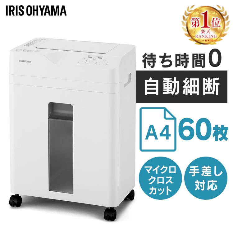冷房装置引き換え証計画すること