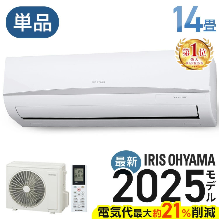 楽天市場】エアコン 12畳用 節電 いたわりエコモードプラス 消費