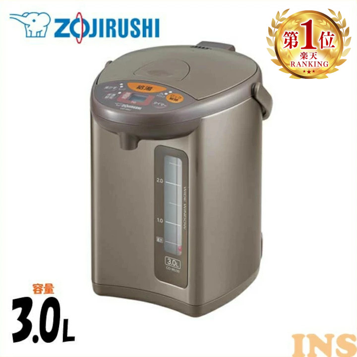 楽天市場】象印 電気ポット マイコン沸とう電動ポット 2.2L【お祝い