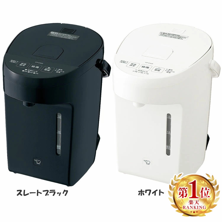 楽天市場】象印 VE電気まほうびん ホワイト CV-TE22-WA 送料無料
