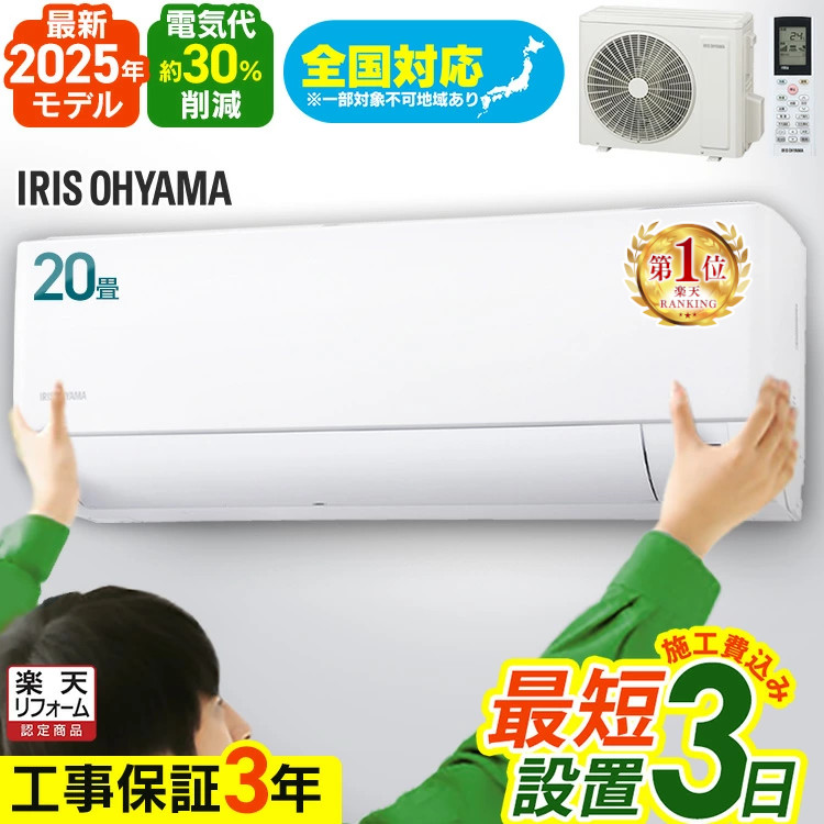 楽天市場】ロング窓パネル ポータブルクーラー専用 窓パネル