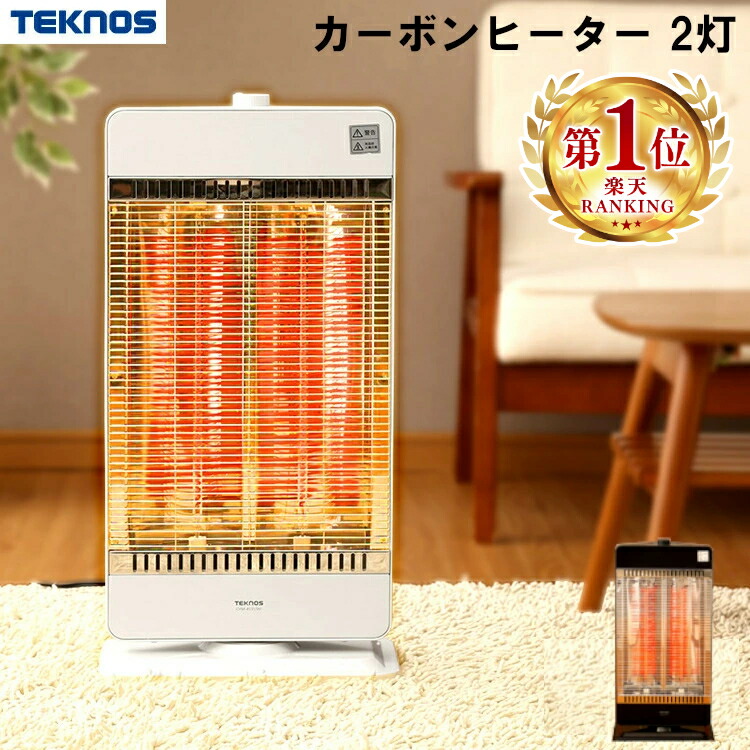 楽天市場】＼ランキング1位／ 即暖 電気ストーブ 省エネ 首振り