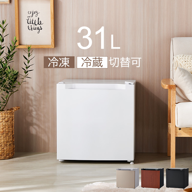 【楽天市場】冷凍庫 31L PF-A32FD-W送料無料 冷凍庫 冷凍庫 右