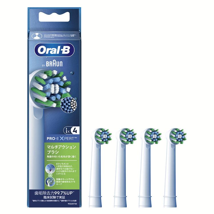 楽天市場】EB60X-4HB やわらか極細毛ブラシ 4本入 送料無料 歯垢 歯垢