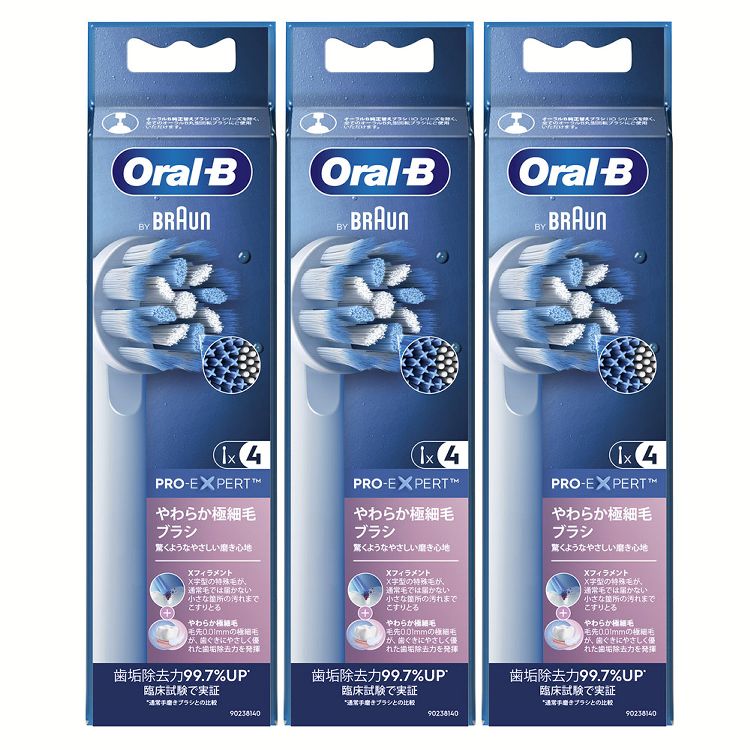 楽天市場】EB60X-4HB やわらか極細毛ブラシ 4本入 送料無料 歯垢 歯垢