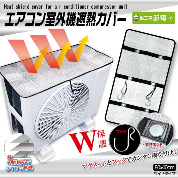 ス*ー様 アイリスオーヤマ ポータブルクーラー用 ロング窓パネルのみ IPAM- ポータブルクーラー ロング窓パネル アイリスオーヤマ IPAM