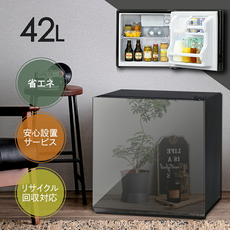 冷蔵庫 小型 42L 一人暮らし 新生活 ノンフロン冷蔵庫 42L ブラック PRC-B041DM-B ノンフロン冷蔵庫 42L ブラック 冷蔵庫 ノンフロン 右開き シンプル パーソナルサイズ 一人暮らし 1人暮らし キッチン家電 PRC-B041DM-B[2604SO]