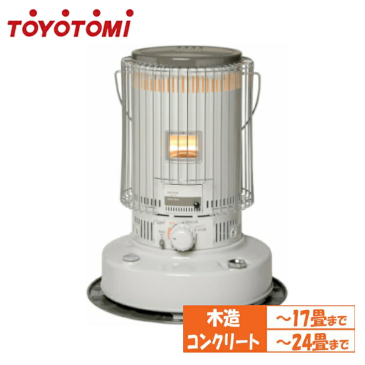 昭和レトロ 石油ストーブ CTA-1D形 トヨストーブ トヨトミ TOYOTOMI トヨストーブCTA-1D形 1977年製（N.O.S） 昭和