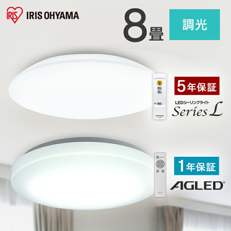 楽天市場】ダウンライト LED 100φ 450lm アイリスオーヤマ 電球色相当