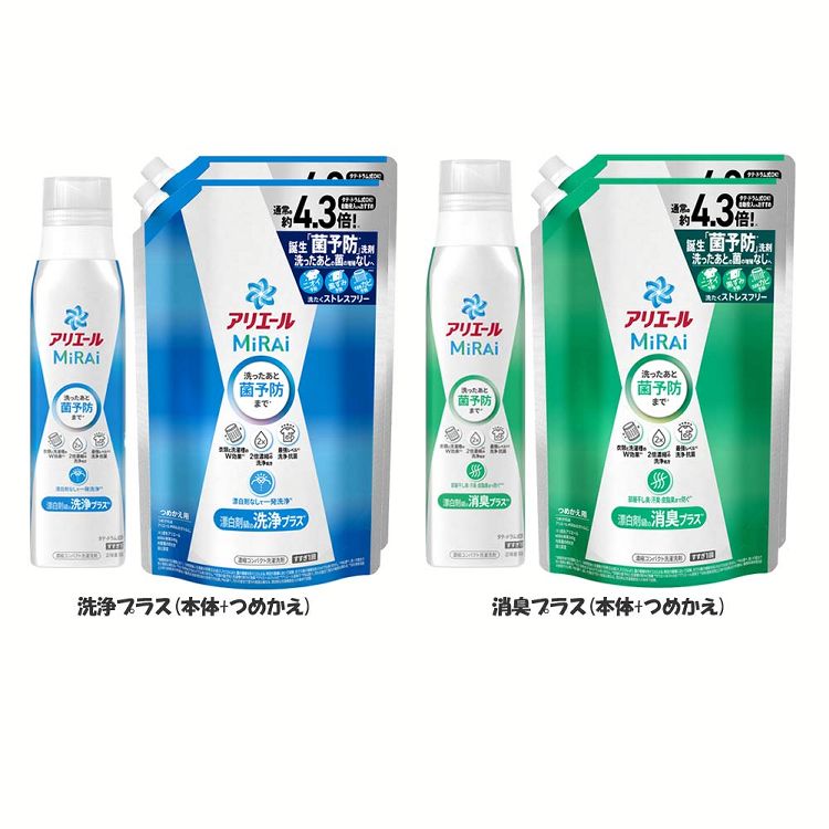 アリエール MiRAi 消臭プラス　アリエールミライ アリエール ミライ グリーン | アリエール