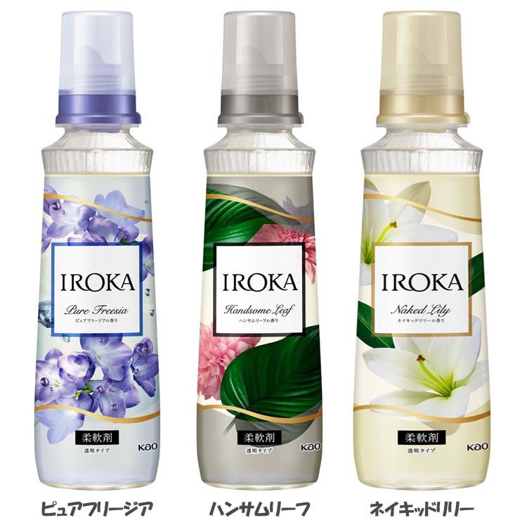 花王 - フレア フレグランス IROKA 柔軟剤 ネイキッドリリーの香り Amazon | IROKA(イロカ) フレアフレグランス 液体 柔軟剤 香水の