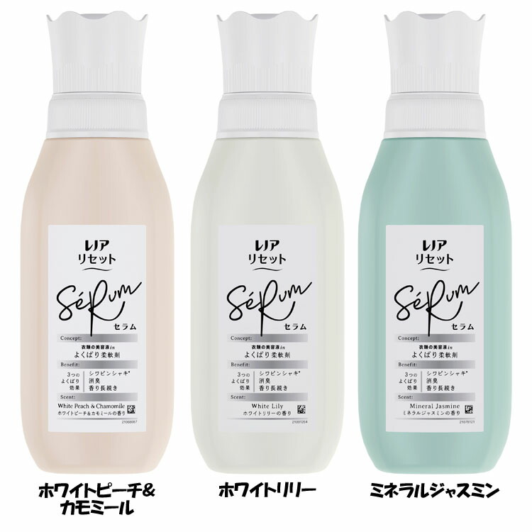 楽天市場】柔軟剤 ピンシャキ 消臭・防臭 レノアリセットセラム 本体