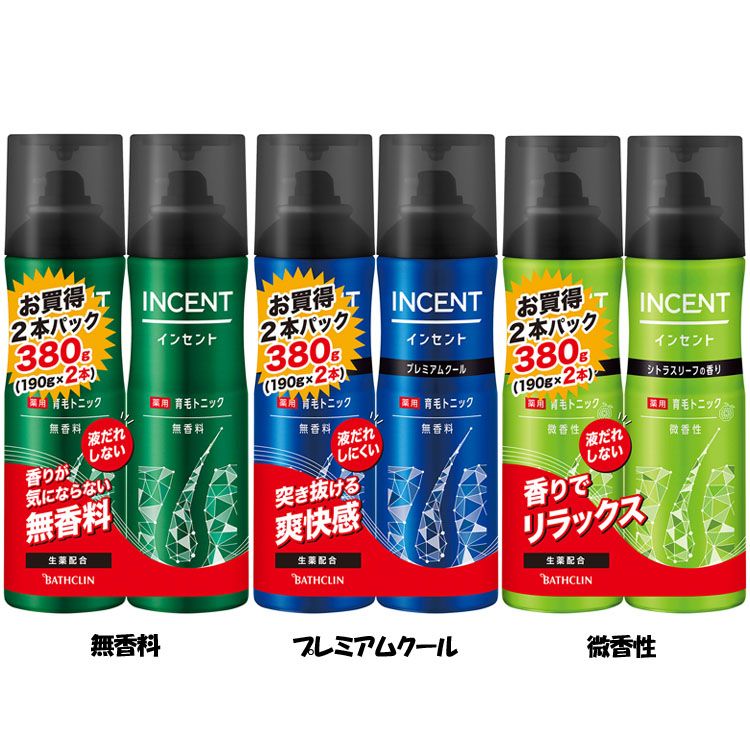 楽天市場】育毛剤 INCENT 男性用 インセント 薬用育毛トニック 190g×2