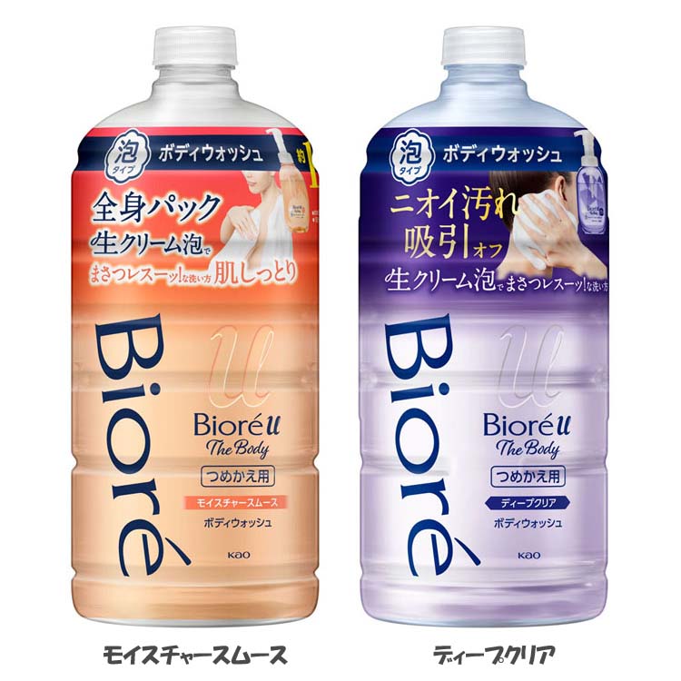【新品未使用】ディシラ　ピューリファイボディウォッシュ　本体&詰め替え 新品未使用】ディシラ ピューリファイボディウォッシュ 本体