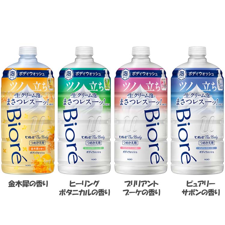 【新品未使用】ディシラ　ピューリファイボディウォッシュ　本体&詰め替え 8×4MEN 薬用ボディウォッシュ 本体 | マツキヨココカラ