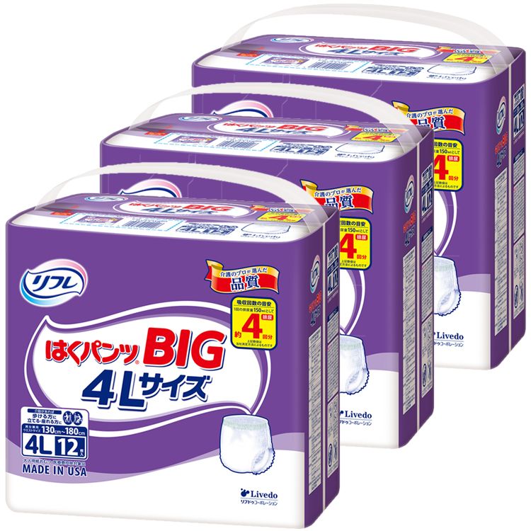 【3個】介護用紙パンツ リブドゥ まとめ買い リフレ はくパンツ BIG 4Lサイズ 12枚入り 920583 大人用おむつ 介助 パンツタイプ ビックサイズ 4エルサイズ ゆとり もれにくい 医療費控除対象品