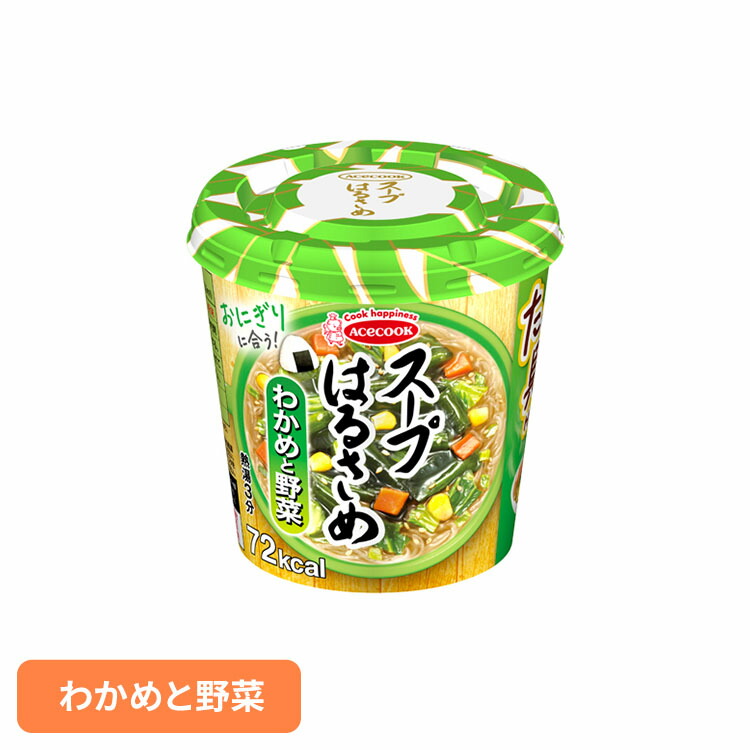 楽天市場】はるさめスープ はるさめ麺 スープはるさめ わかめと野菜