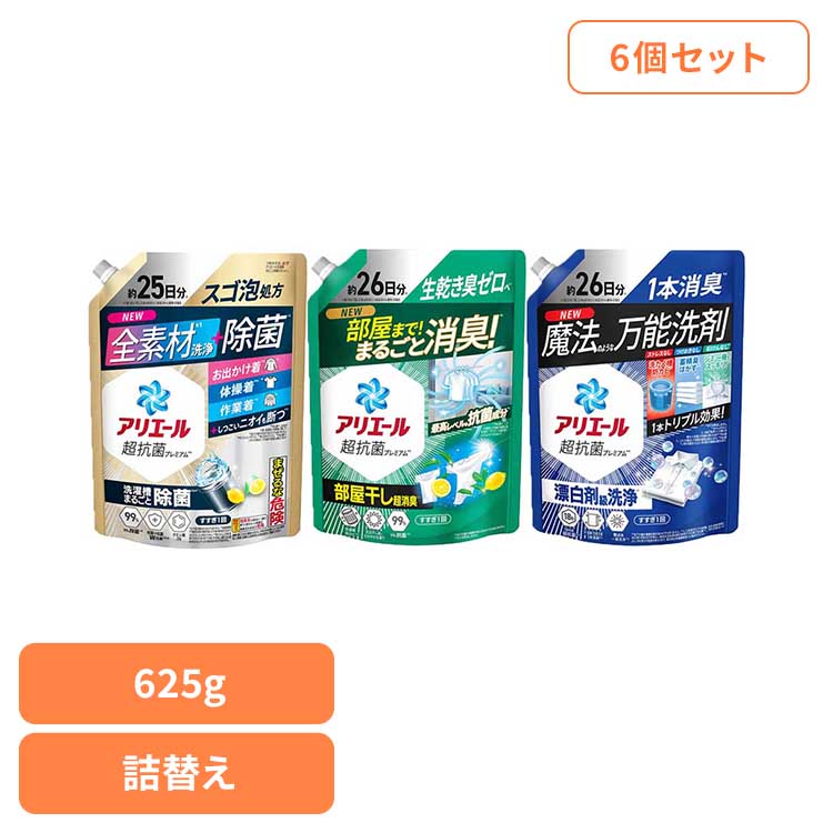 【新品】アリエール 超抗菌ジェル 洗濯洗剤 液体 詰め替え 3.5倍 x 6個 Amazon | アリエール ジェル 洗濯洗剤 液体 詰め替え 1,800g