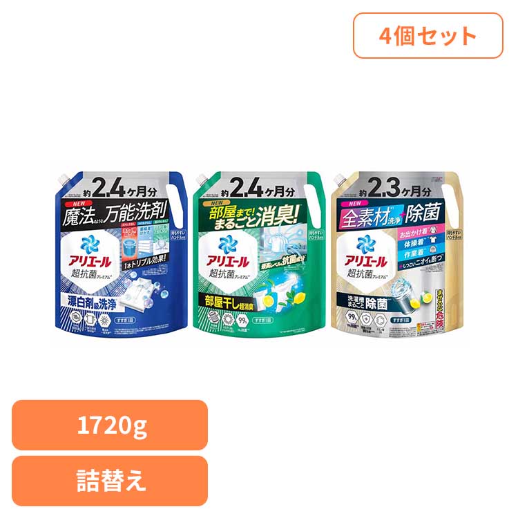 楽天市場】【単品4個】P&G アリエール ジェル つめかえ 超ウルトラ