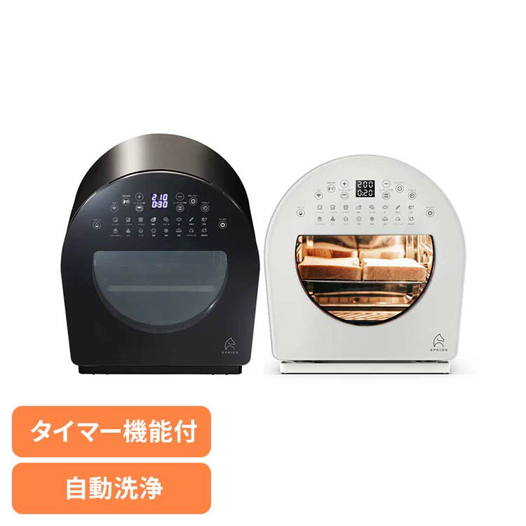 エペイオス(Epeios) ノンフライオーブン　ホワイト 楽天市場】EPEIOS オーブン ノンフライ EPEIOS FoElem スマート