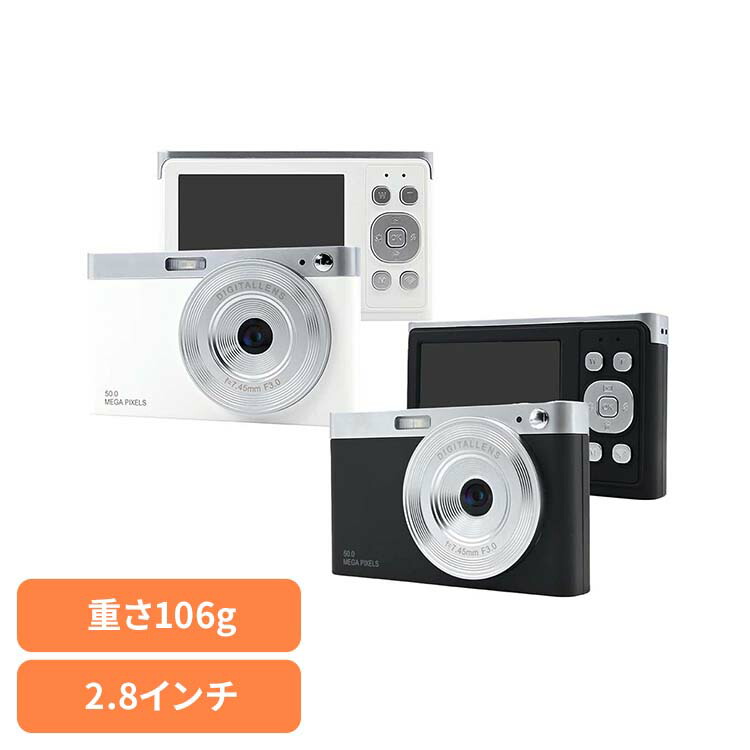 楽天市場】KEIYO AN-DC003 Wi-Fi デジタルカメラ Type-C 充電式