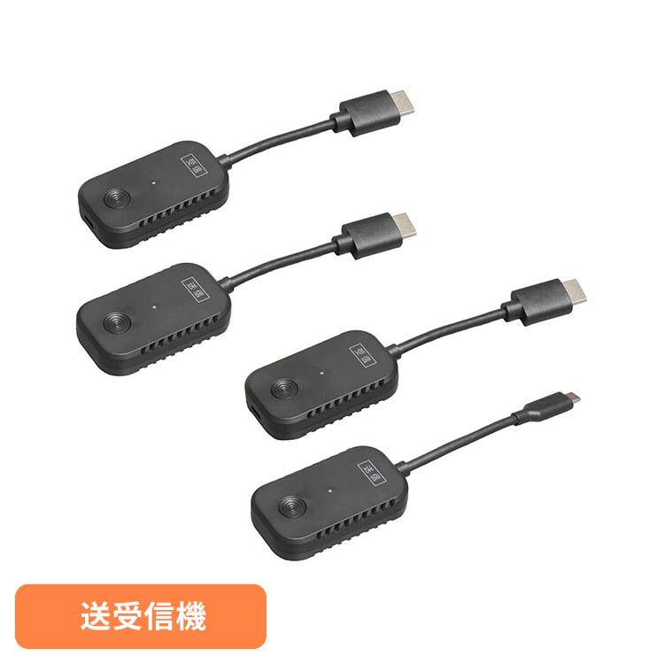 楽天市場】[ELECOM]HDMI 受信機 ワイヤレス 無線 4K 最大8台ペアリング