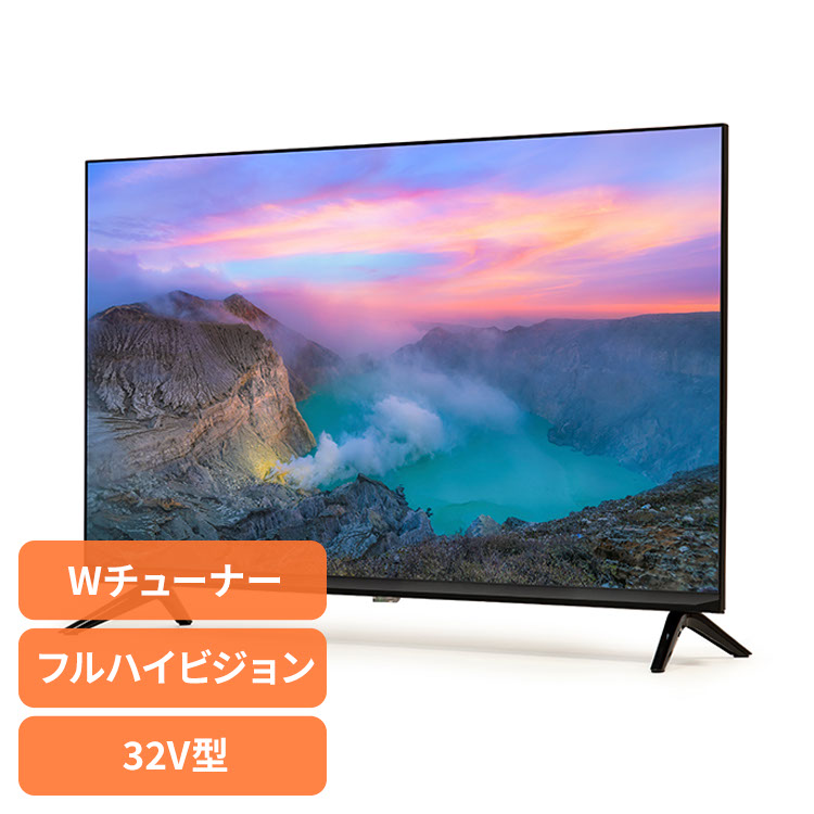 楽天市場】ティーズネットワーク製/2021年式/32型/液晶カラーテレビ/LE