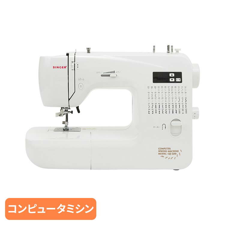 楽天市場】コンピュータミシン SN778EX 家庭用ミシン シンガー