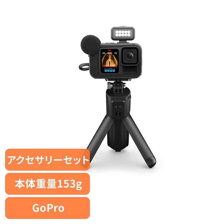 카메라 고프로 고프로 HERO13 블랙 크리에이터 에디션 CHDFB-131-JP 고프로 액션 카메라 웨어러블 카메라 포토 비디오 VLOG 슈팅 컴팩트 스몰 고프로 [B]