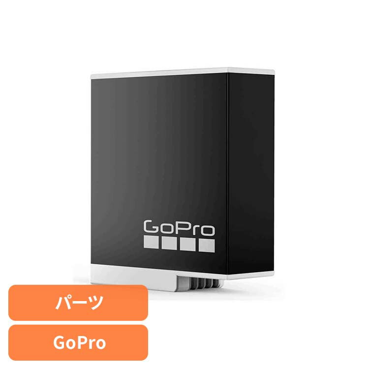楽天市場】カメラ GoPro ゴープロ バッテリーEnduroバッテリー
