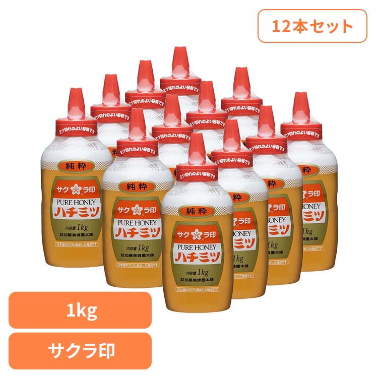 【12本】純粋はちみつポリ 甘味料 はちみつ 加藤美蜂園 純粋 あまみ 蜂蜜 健康 のど 加藤美蜂園本舗｜照明とエアコン イエプロ