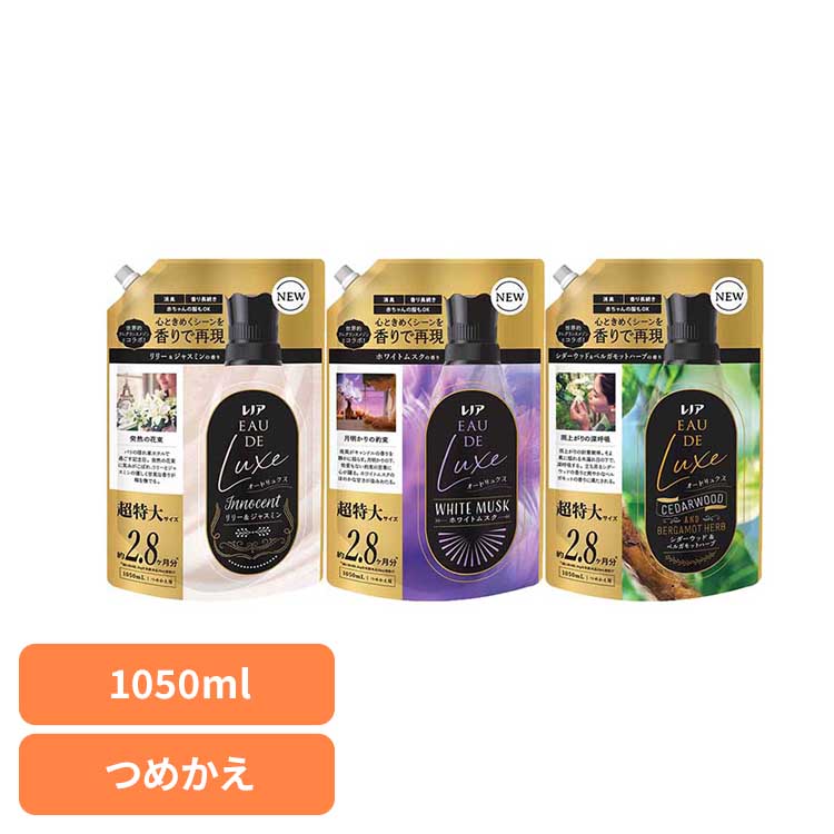 UMM.com クレノア その他グッズまとめ プレミアム柔軟剤『レノア オードリュクス』をフルリニューアル！