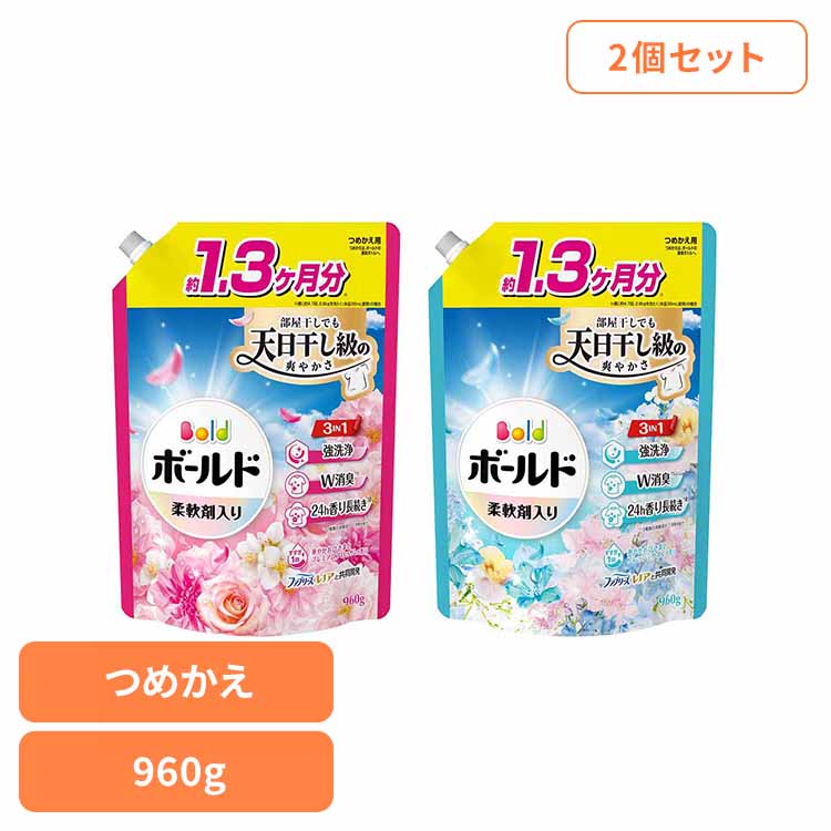 ボールド おしゃれ着 洗剤 柔軟 廃盤 本体 詰め替え セット ベリー&フラワー 71TUcQyv4NL._AC_UL375_SR375,