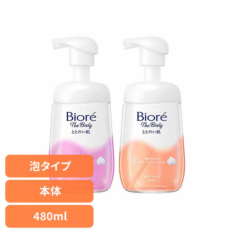 【新品】ビオレu ザ ボディ 涼やかさら肌タイプ 本体 7287460-p.jpg