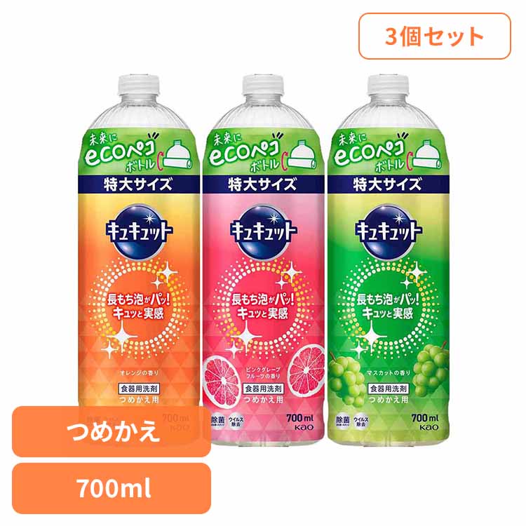 楽天市場】【6個セット】キュキュット つめかえ用 700ml 花王